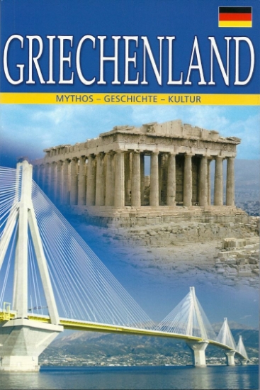 266177-Griechenland