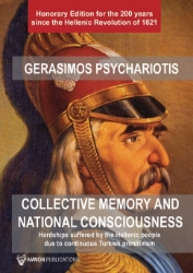 266311-Collective memory and national consciousness