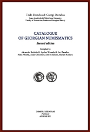 266324-Catalogue of Georgian Numismatics