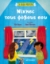 266592-Νίκησε τους φόβους σου
