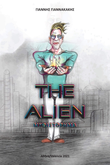 266812-The  alien