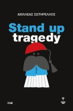 266865-Stand up tragedy