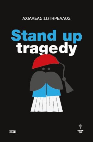 266865-Stand up tragedy