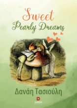 267341-Sweet pearly dreams