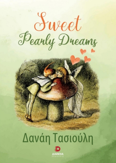 267341-Sweet pearly dreams