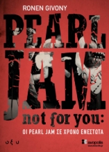 267380-Not for you: Οι Pearl Jam σε χρόνο ενεστώτα