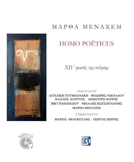 267414-Homo Poeticus