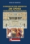 268438-Η κοινοβουλευτική Δημοκρατία