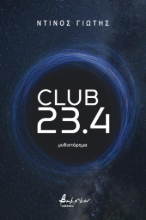 268529-Club 23.4