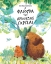 268649-Η φαγούρα της αρκούδας γκρίζλι