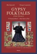 268803-Gypsy folktales from Greece