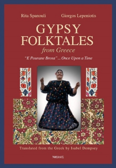 268803-Gypsy folktales from Greece