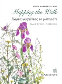 268909-Mαpping the walk