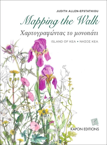 268909-Mαpping the walk