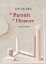 269016-In pursuit of pleasure