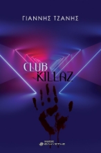 269019-Club Killaz