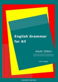 269043-English Grammar for All