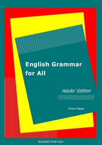269043-English Grammar for All