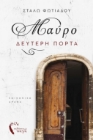 269111-Μαύρο