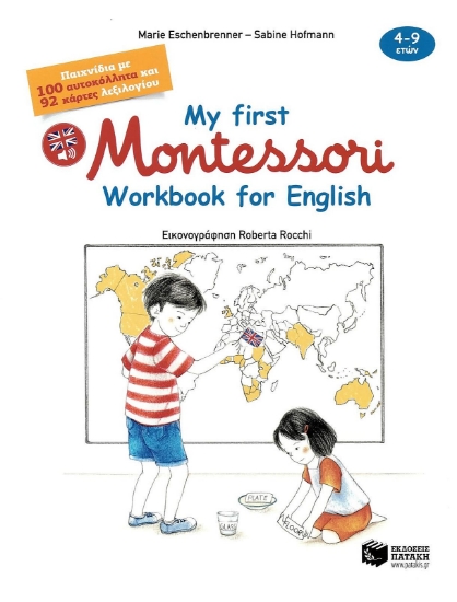 269352-My first Montessori workbook for English