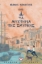 269374-1922. Τα μυστήρια της Σμύρνης