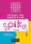 269473-Εκπαιδευτική ρομποτική με Spike Prime