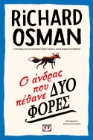 269806-Ο άνδρας που πέθανε δύο φορές