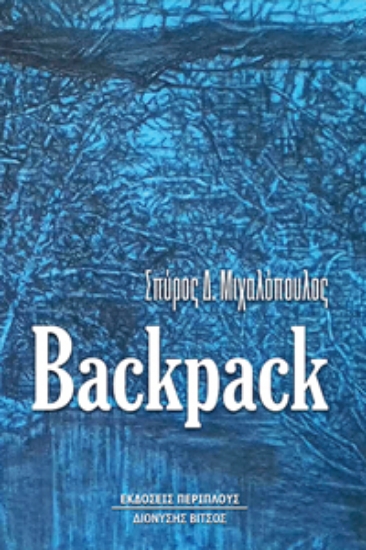 269850-Backpack