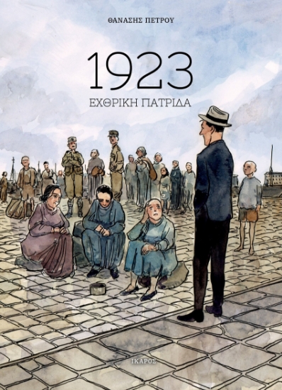 269932-1923