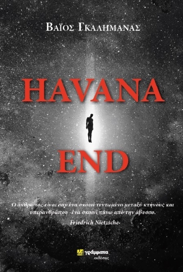 270023-Havana end