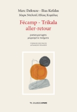 270211-Fecamp - Trikala aller-retour