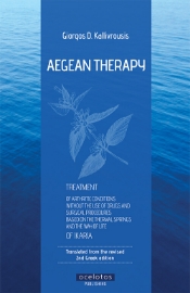 270373-Aegean Therapy