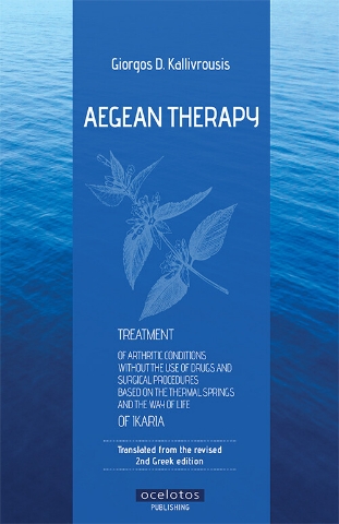 270373-Aegean Therapy