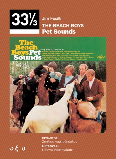 270469-The Beach Boys: Pet Sounds