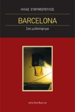 270487-Barcelona