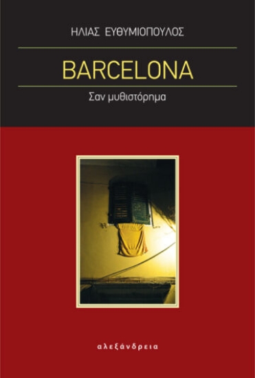 270487-Barcelona