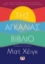 270536-Της αγκαλιάς βιβλίο