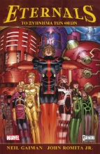 270586-Eternals