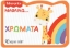 270759-Fisher Price: Μαθαίνω... Χρώματα
