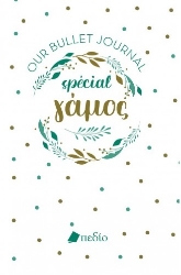 270885-Bullet Journal Special Γάμος