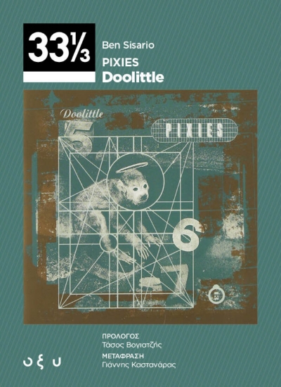 270918-Pixies: Doolittle