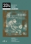 270918-Pixies: Doolittle