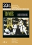 270919-Tom Waits: Swordfishtrombones