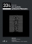 270922-Joy Division: Unknown Pleasures