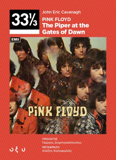 270923-Pink Floyd: The Piper at the Gates of Dawn