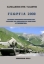 271061-Γεωργία 2008