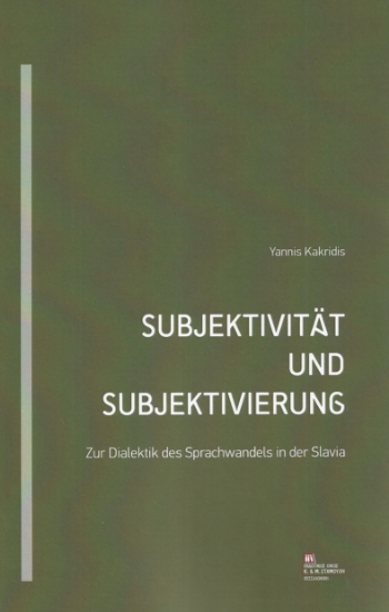 271218-Subjektivitat und Subjektivierung
