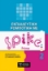 271292-Εκπαιδευτική ρομποτική με Spike Prime