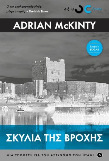 271333-Σκυλιά της βροχής