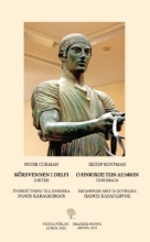 271515-Ο ηνίοχος των Δελφών